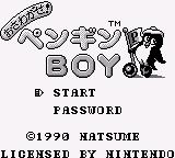 Osawagase! Penguin Boy (Japan)